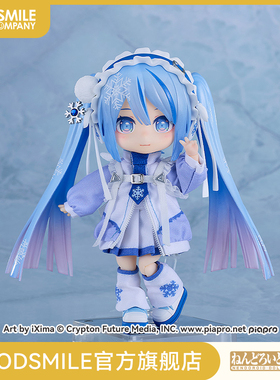 【GSC补款】粘土娃 雪未来/服装套组 Yukiiro Pop Ver.  手办模玩