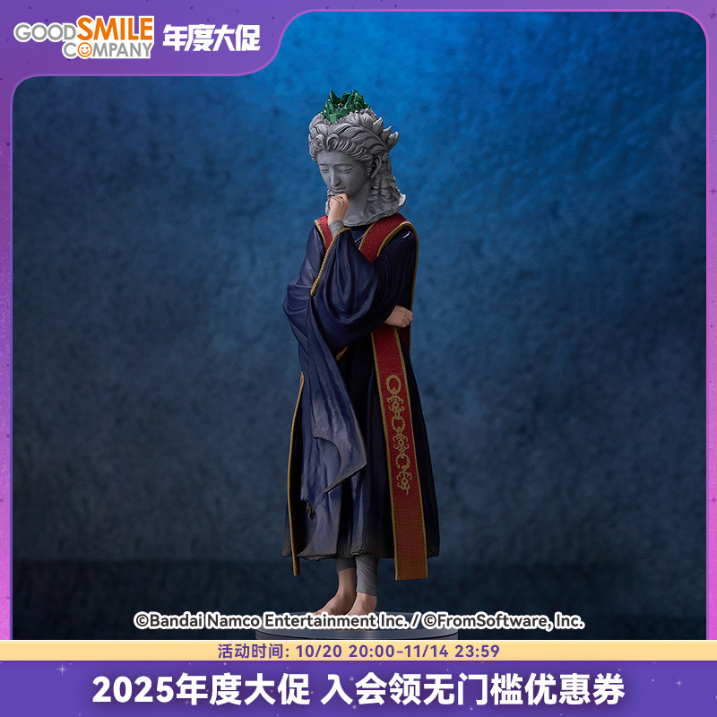 【GSC补款】POP UP PARADE SP 瑟濂 艾尔登法环 手办模玩