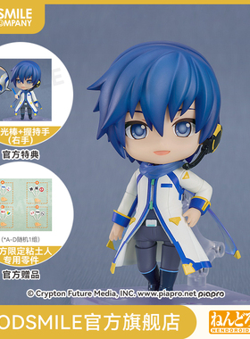 【GSC预售定金】粘土人 KAITO 2.0 附官方限定特典 手办模玩