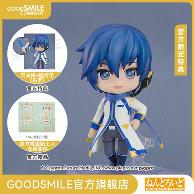 【GSC预售定金】粘土人 KAITO 2.0 附官方限定特典 手办模玩