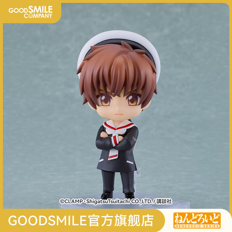 【GSC现货】粘土人 李小狼 友枝小学校服Ver. 魔卡少女樱