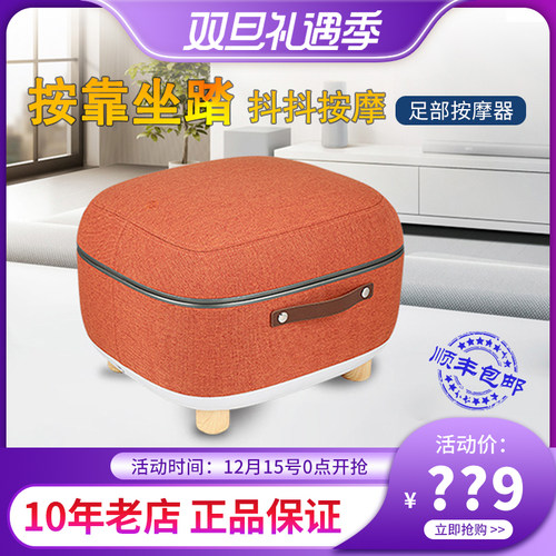 十年老店正品保证-OTO足部按摩器