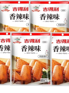 吉得利复合调味料奥尔良烧烤腌肉