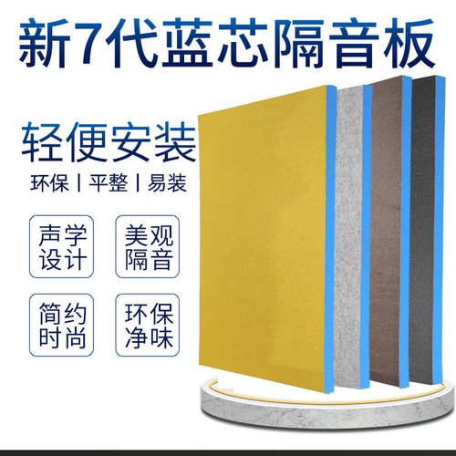 凯圣威毛毡墙贴门贴隔音棉吸音棉