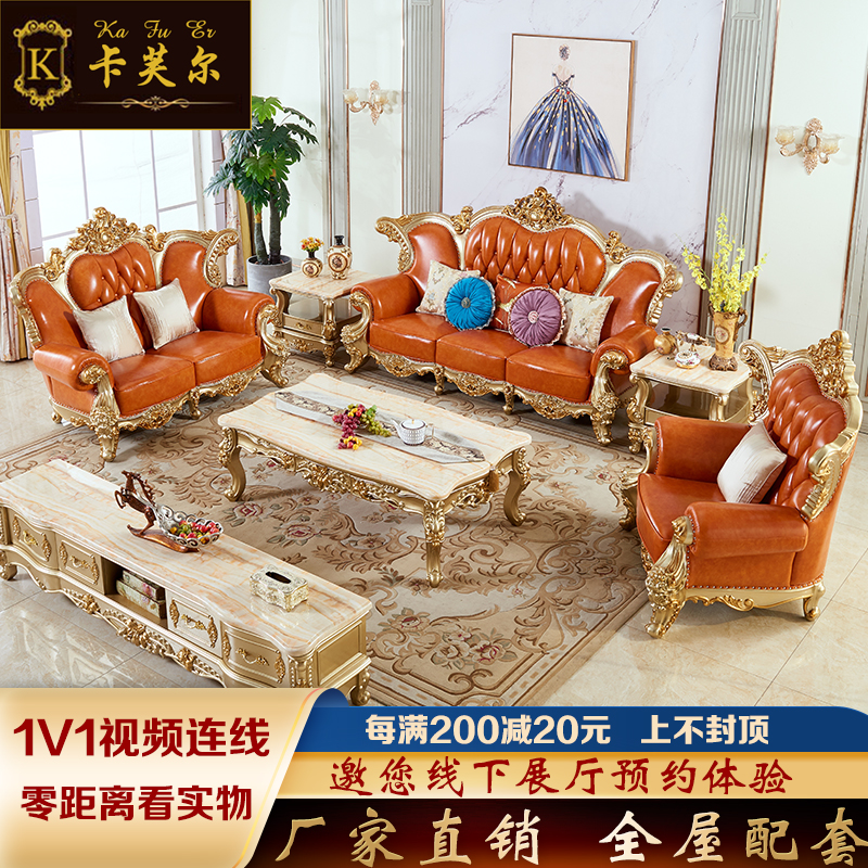 欧式真皮沙发123组合奢华 客厅高档实木香槟色沙发大户型别墅家具