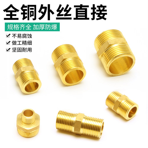 全铜材质 规格齐全 做工精细 坚固耐用