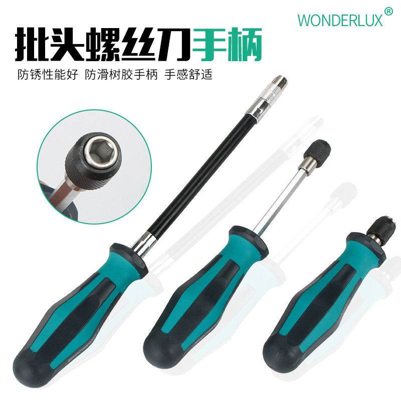 风批螺丝刀手柄磁圈自锁电钻起子头强磁性电动风批头套装磁环手柄图片
