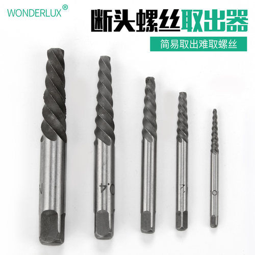 断螺丝取出器套装反丝断丝取出器