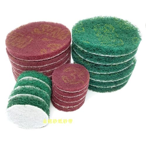 圆形百洁布自贴抛光布擦拭布3m