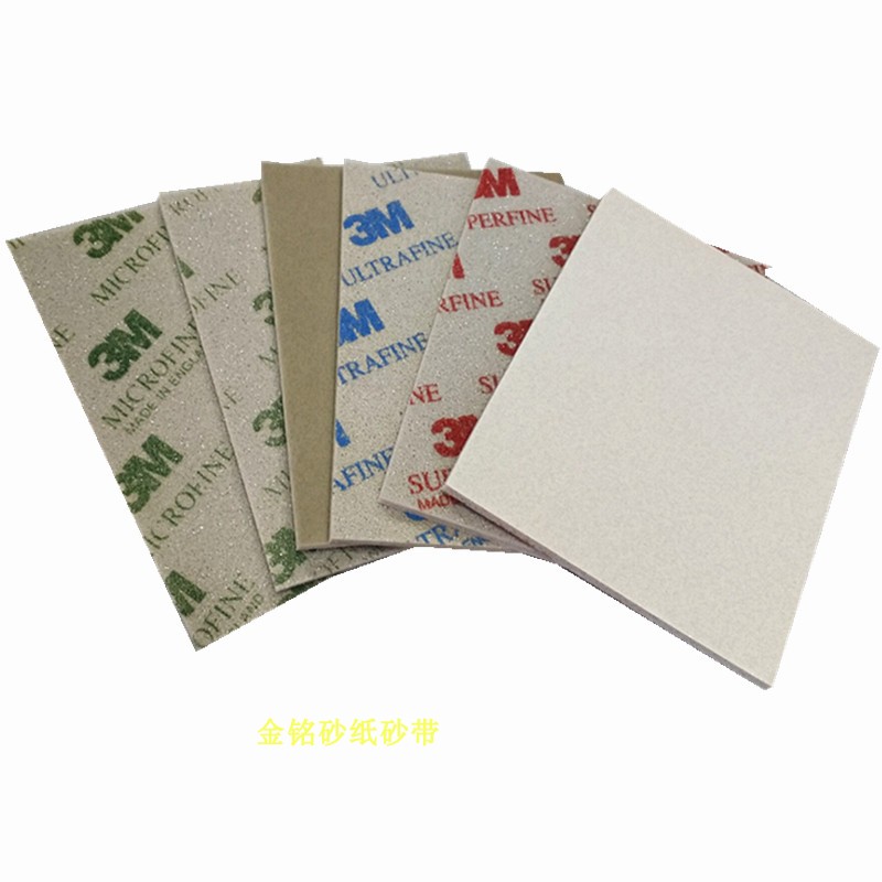 75*100mm海绵砂纸5000目超细砂
