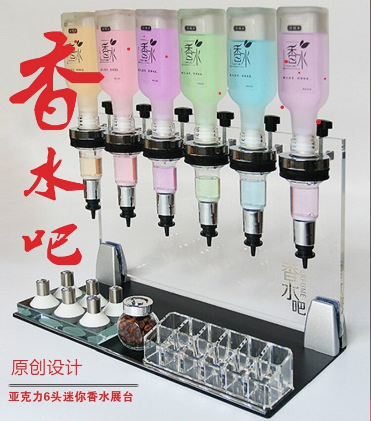 散装法国香精香水6头香水吧柜台多种香型散装香水销售粉红机遇