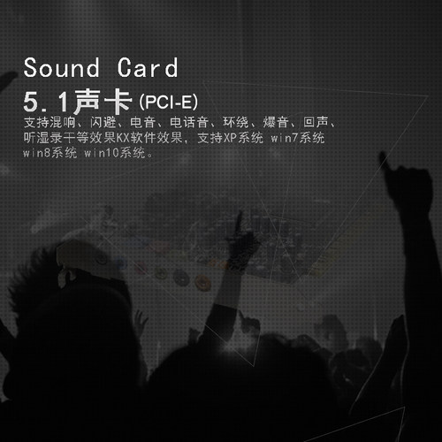 声卡内置PCI-E机架PCI-E