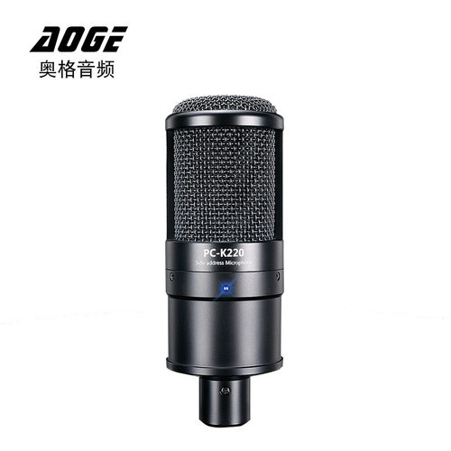 得胜麦克风直播手机声卡录音话筒