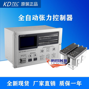 自动调节控制器 ZXT-B-1000磁粉收放卷 KDT-B-600恒张力中星国信