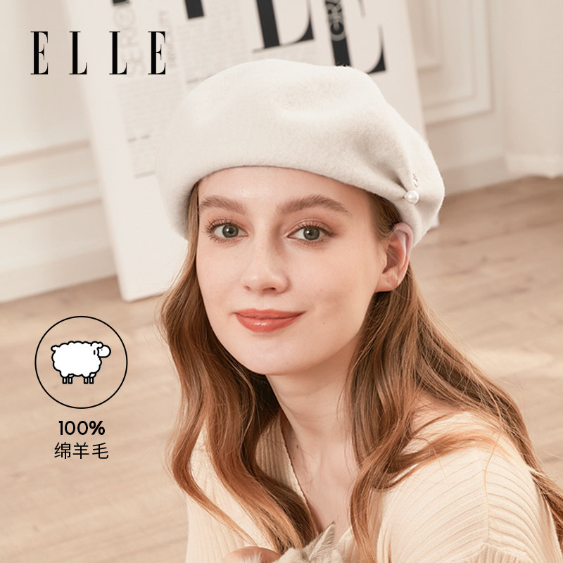 ELLE100%羊毛贝雷帽女士秋冬季仿珍珠装饰显脸小保暖画家南瓜帽子,服饰配件/皮带/帽子/围巾,帽子,淘宝优惠券,粉丝福利购,淘宝优惠卷