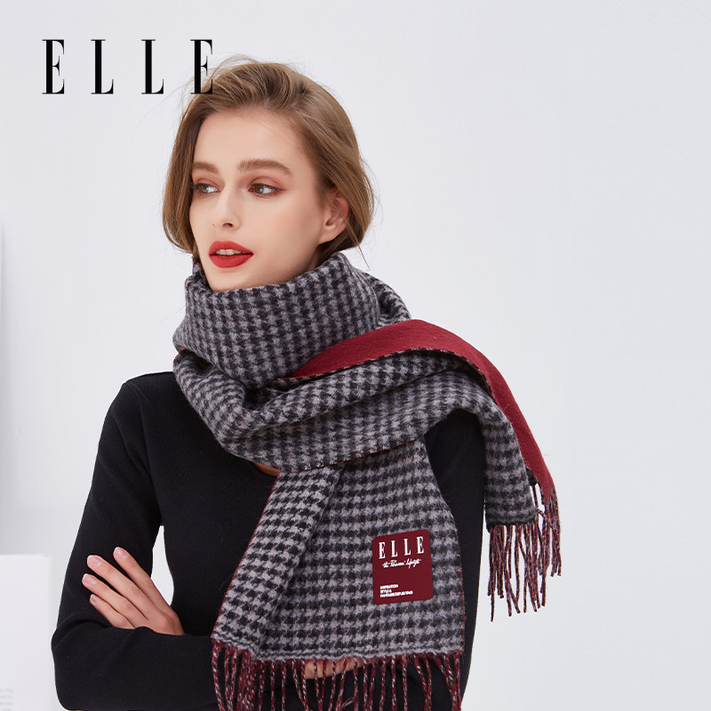 ELLE千鸟格纯羊毛围巾女士保暖纯色双面时尚百搭围脖送礼送妈妈,服饰配件/皮带/帽子/围巾,围巾/丝巾/披肩,淘宝优惠券,粉丝福利购,淘宝优惠卷