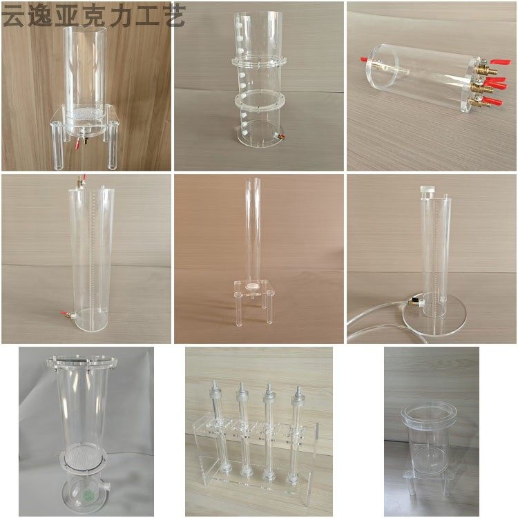 透明 有机玻璃亚克力马氏瓶 土柱土壤淋滤淋溶装置入渗实验反应器,橡塑材料及制品,亚克力/有机玻璃,淘宝优惠券,粉丝福利购,淘宝优惠卷