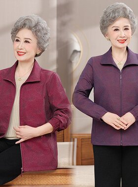 中年女装外套新款洋气大码妈妈秋装风衣外穿上衣服中老年人夹克衫