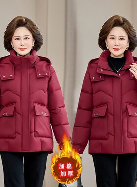 妈妈冬装短款冬天棉服中年女士保暖小棉袄中老年加绒加厚棉衣外套