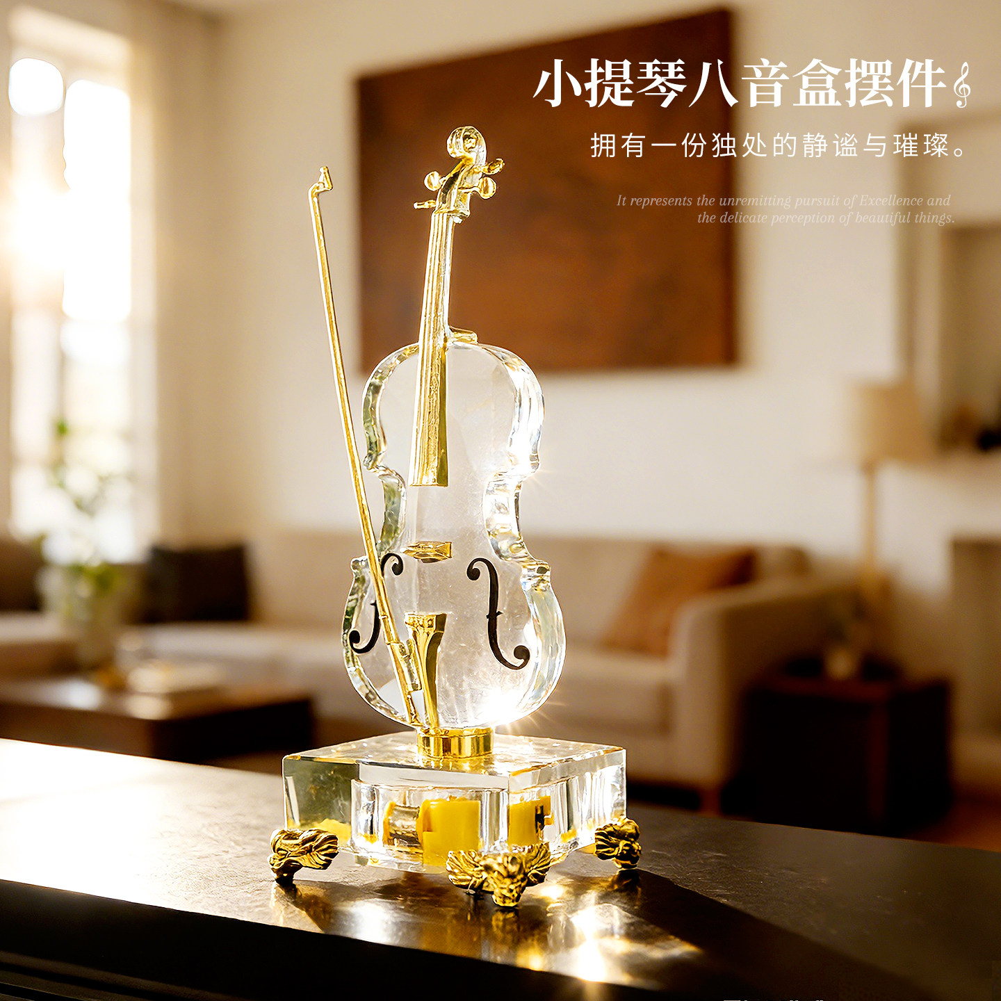 木南轻奢艺术小提琴摆件八音盒酒柜茶几玄关装饰品家居工艺品送礼,家居饰品,装饰摆件,淘宝优惠券,粉丝福利购,淘宝优惠卷