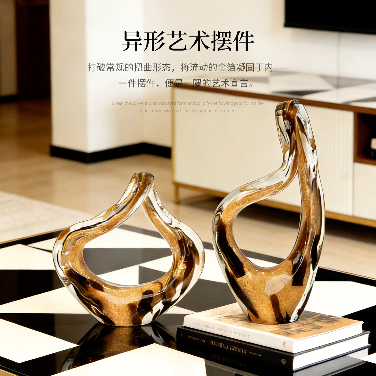 木南家居棕璃曲韵琉璃艺术摆件手工摆件客厅玄关酒柜装饰品工艺品