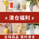 饰软装 景德镇陶瓷花瓶摆件插花水培茶几家居装 清仓尾货 清仓