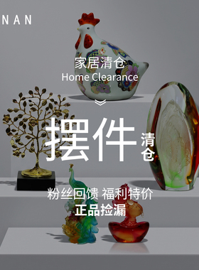 清仓捡漏北欧陶瓷家居摆件装饰品
