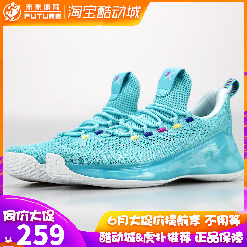 安踏篮球鞋男夏季要疯2运动鞋男鞋汤普森kt3低帮轻骑兵4代球鞋5在类目 运动鞋new, 篮球鞋中 - 来自Buy2taobao.com提供专业的淘宝代购服务