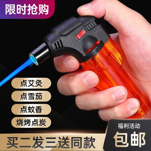 防风打火机塑料潮流直冲