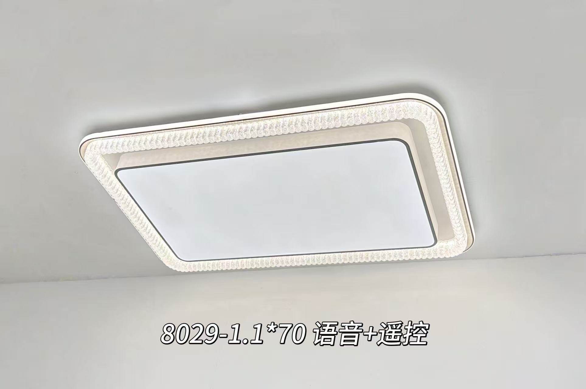 吸顶灯2025新款客厅主灯套餐抖音同款大灯照明灯led节能灯创意灯