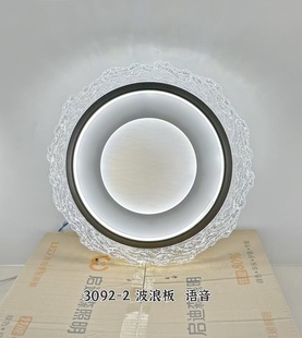 常州灯具城直销新款LED吸顶灯简约清爽大气卧室灯儿童房免打理灯