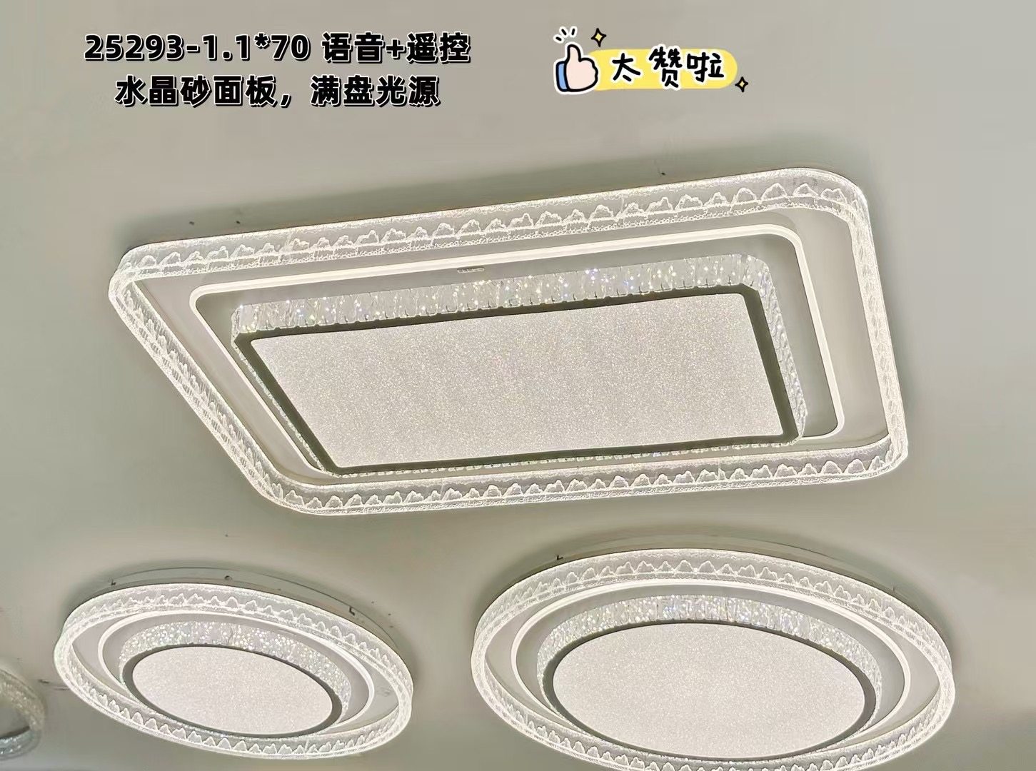 常州灯具城直销新款LED客厅吸顶灯简约大气经典餐厅卧室全屋灯具,家装灯饰光源,其它灯具灯饰,淘宝优惠券,粉丝福利购,淘宝优惠卷