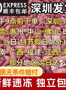 深圳刘三岁小白鼠饲料