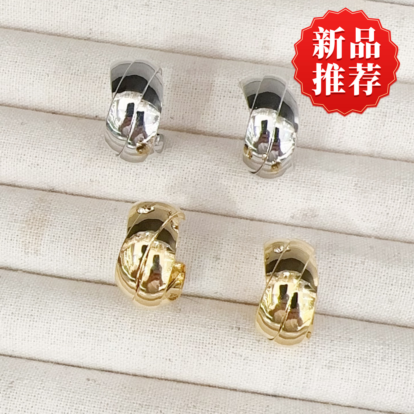 复古双层金属C型耳环亮面双线条
