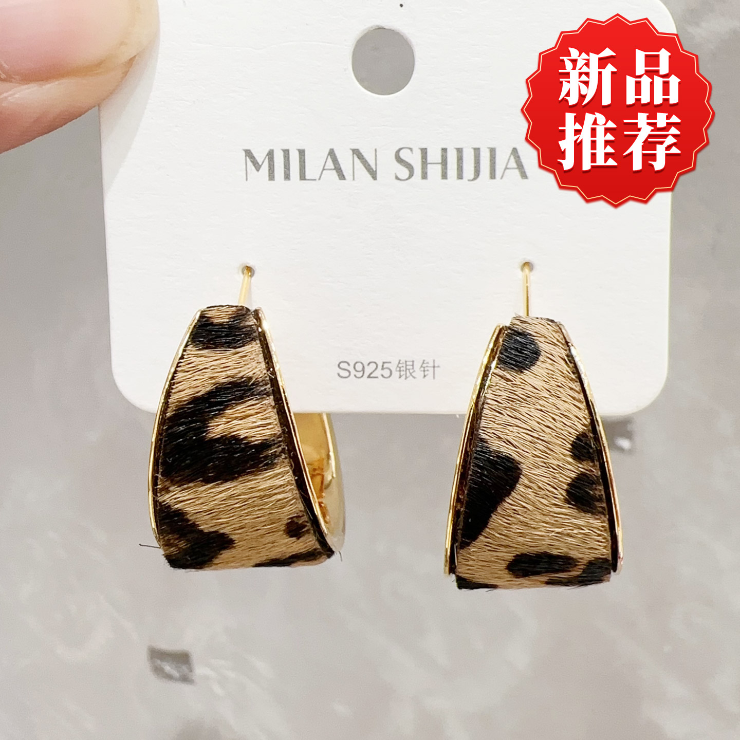 复古豹纹圆圈甜酷百搭耳环