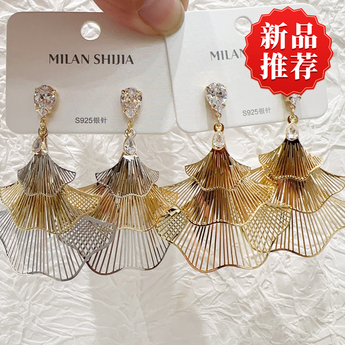 多层扇形水钻耳坠女金属叶片耳环