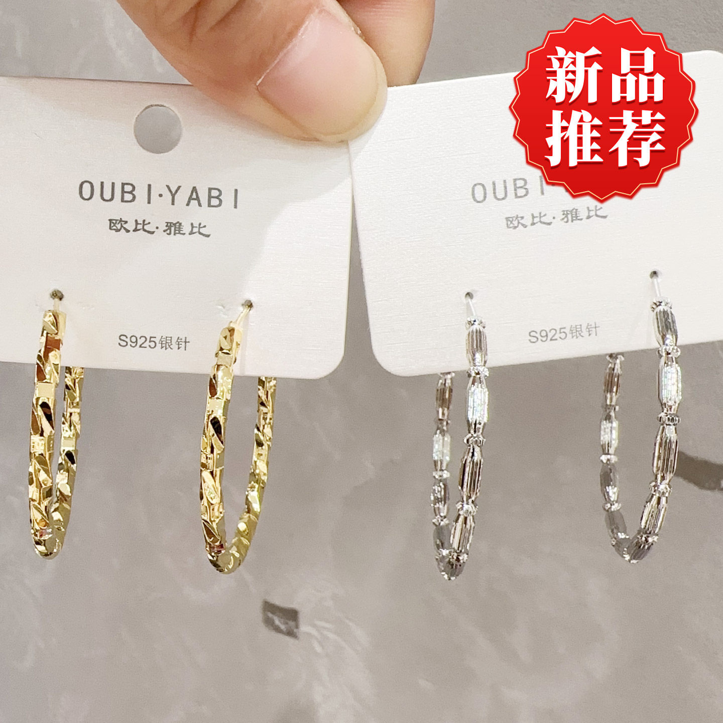 纹金属大耳圈长方形碎钻拼接耳环