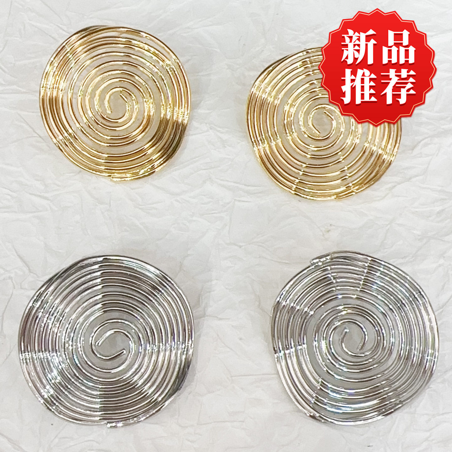小众设计感多层螺旋线圈耳饰