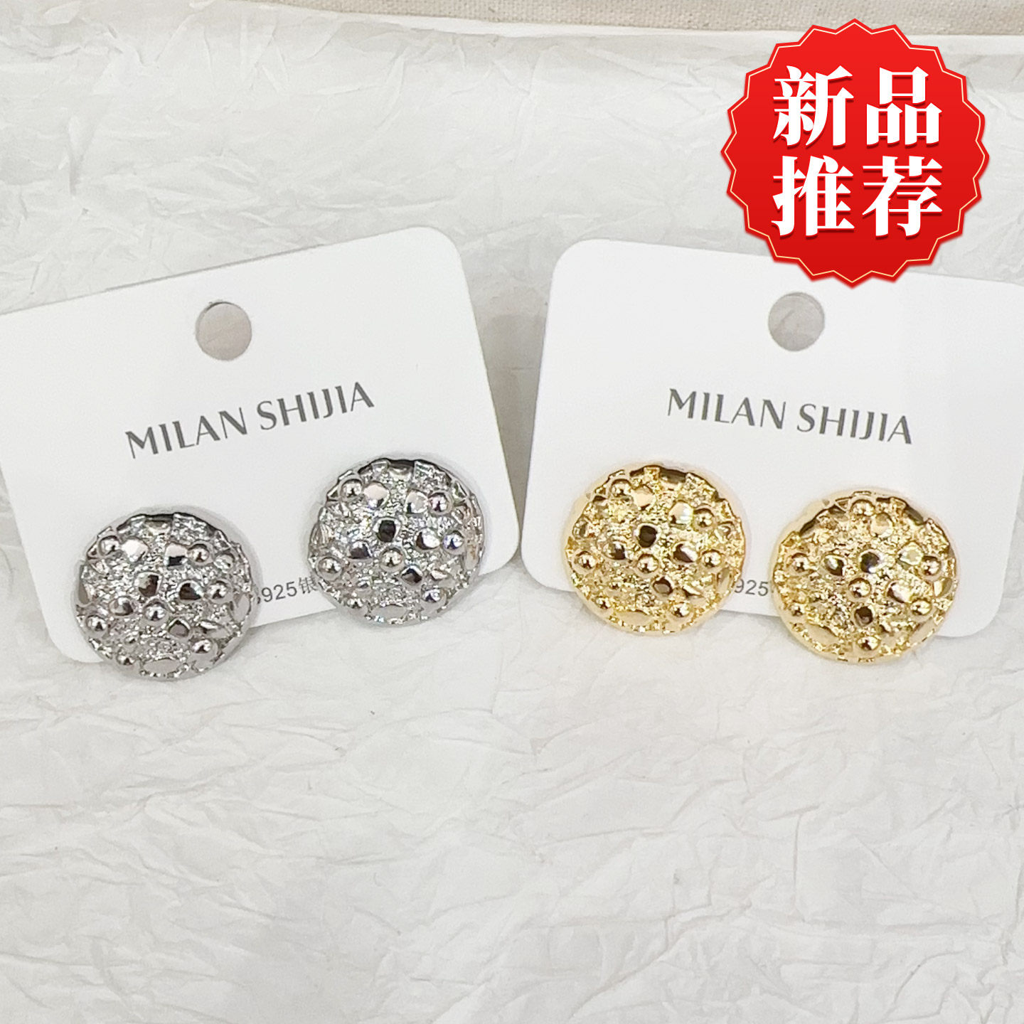 复古锤纹圆形金属耳钉肌理耳环