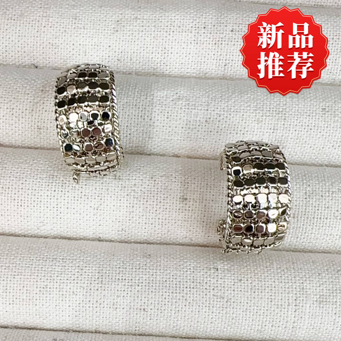 轻奢重工宽边C圈耳环蜂窝亮片
