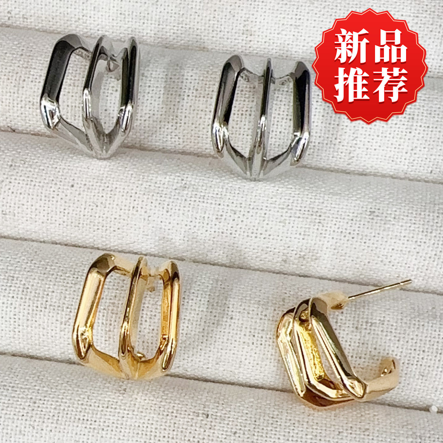轻奢风双层方形C型耳钉