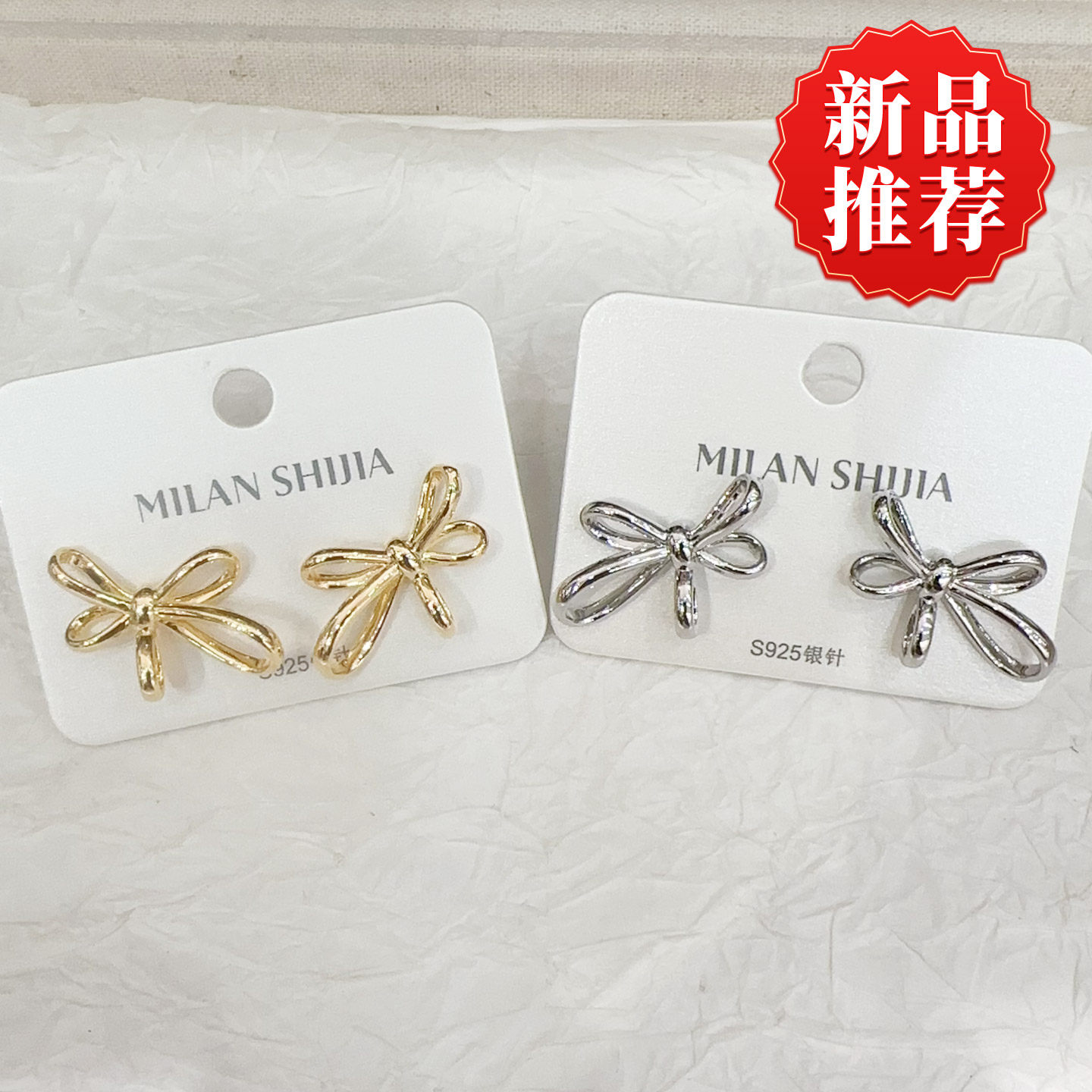 光面金属镂空蝴蝶结耳钉女简约