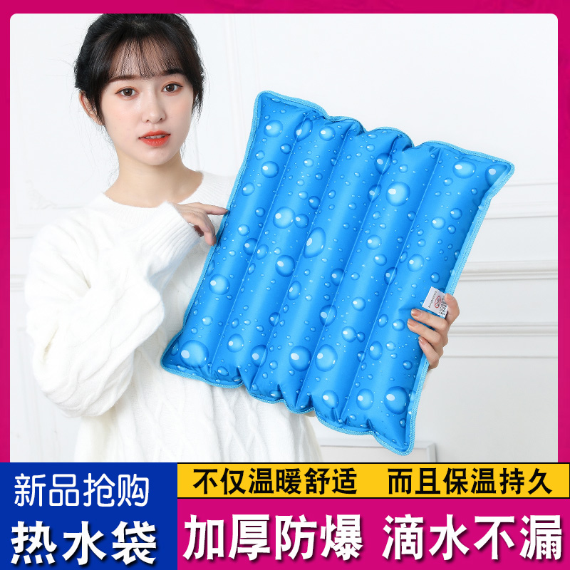 毛绒坐垫充电暖水袋加热暖宝宝暖床防爆注水护腰暖宫暖颈椎冬季暖