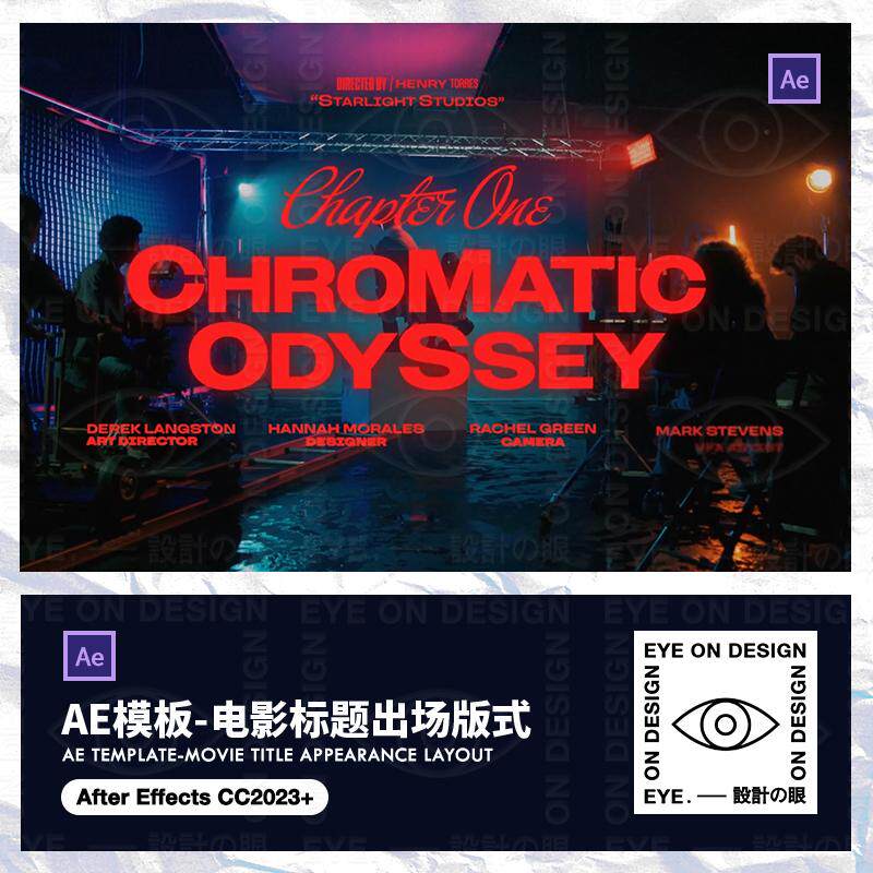 AE模板高级10款电影开幕式颁奖标题出场文字动态版式视频后期素材