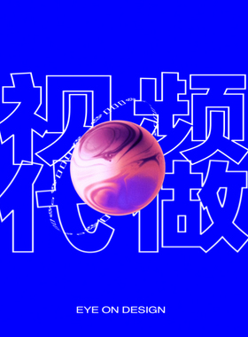 AE短视频GIF动图转MP4代做代渲染动态MG动画 素材代找 补差价