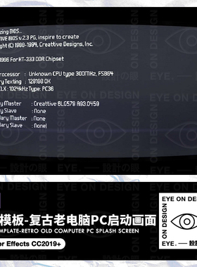 AE模板复古故障老电脑windows开机启动logo展示动态视频后期素材