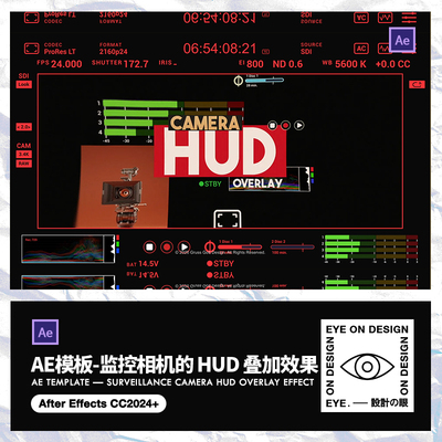 AE模板科技摄像机单反HUD界面叠加素材UI扫描取景框特效视频素材