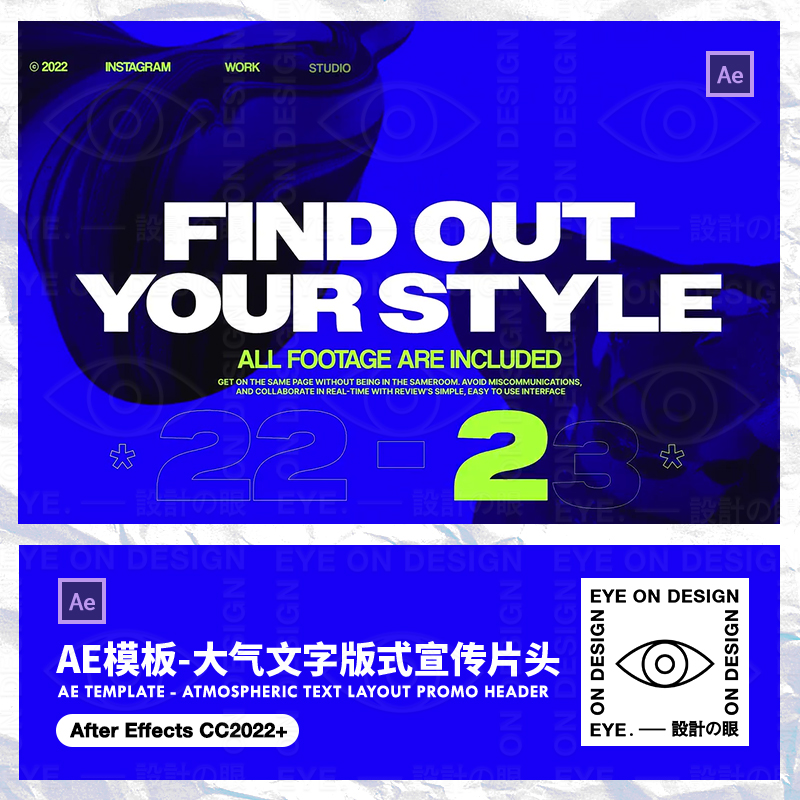 AE模板新大气商业企业动态文字版式标题介绍宣传短片视频后期素材