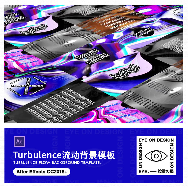AE模板彩色抽象动态液体颜色颜料水纹流动背景动画视频合成素材