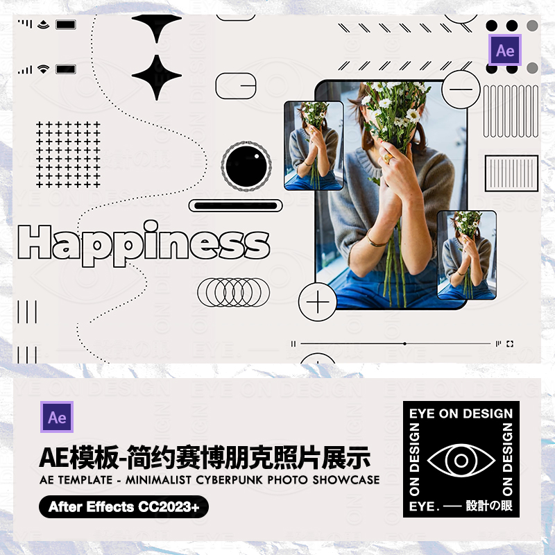 AE模板简约赛博朋克UI界面个性动态作品集提案图文动画宣传片视频